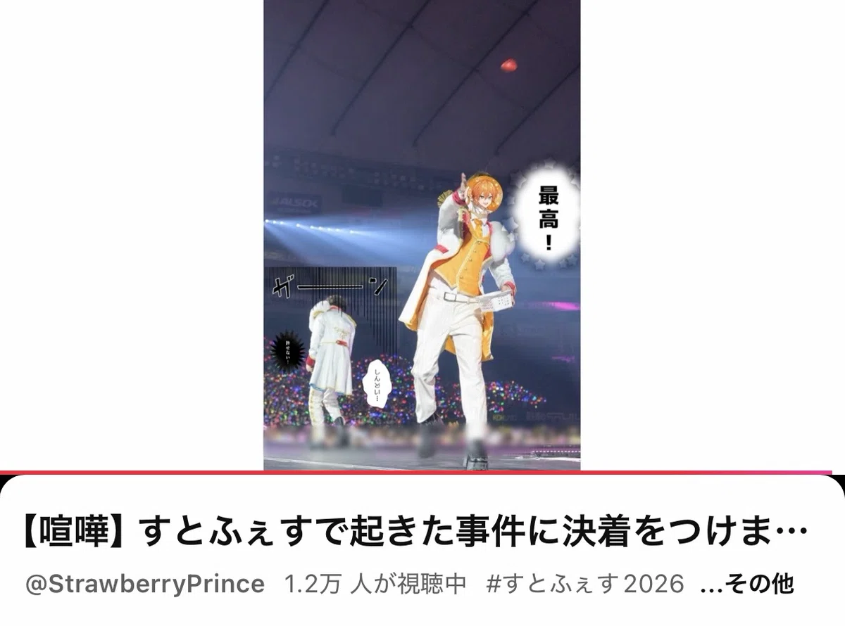 水曜日だけど公式放送見返す/3人配信が被って大忙し！【すとぷり雑記録