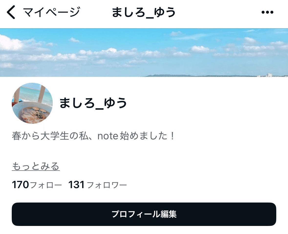 フォロー100人突破！！ありがとうございます✨️｜ましろ_ゆう