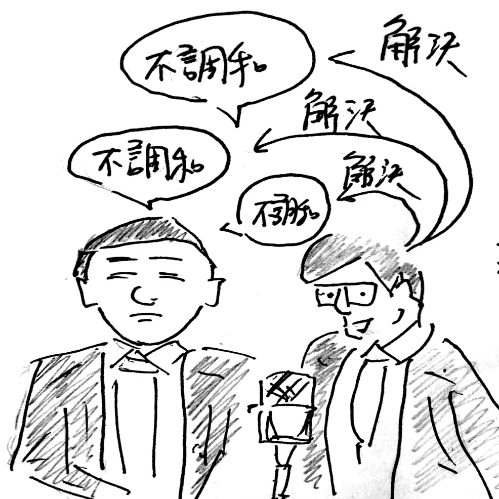 Vol 4 ヒトはなぜ笑うのか ツッコミがお笑いを面白くする理由 Nony Note