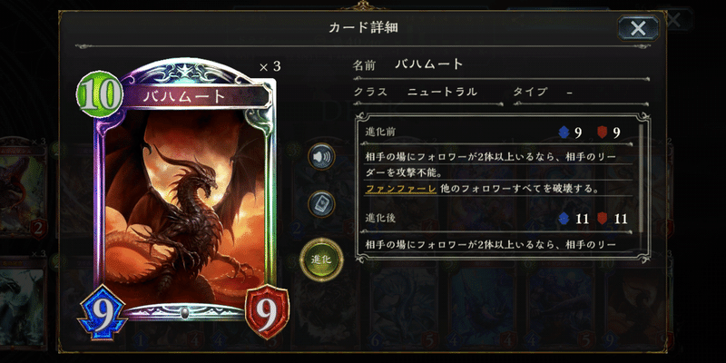 竜ヶ崎ヒイロのデッキは強いのか ノキノ Note