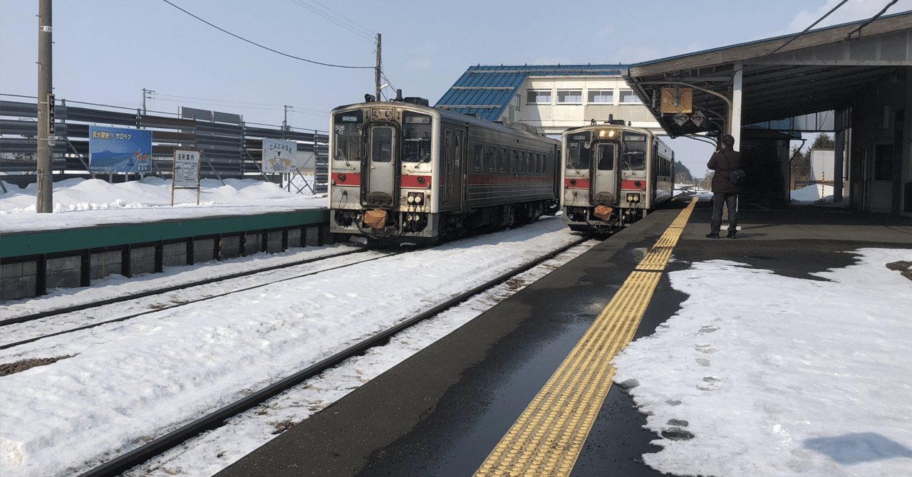 砂川駅の古いベンチと、小さくなった祖母の背中｜知恵蔵のサムネイル画像