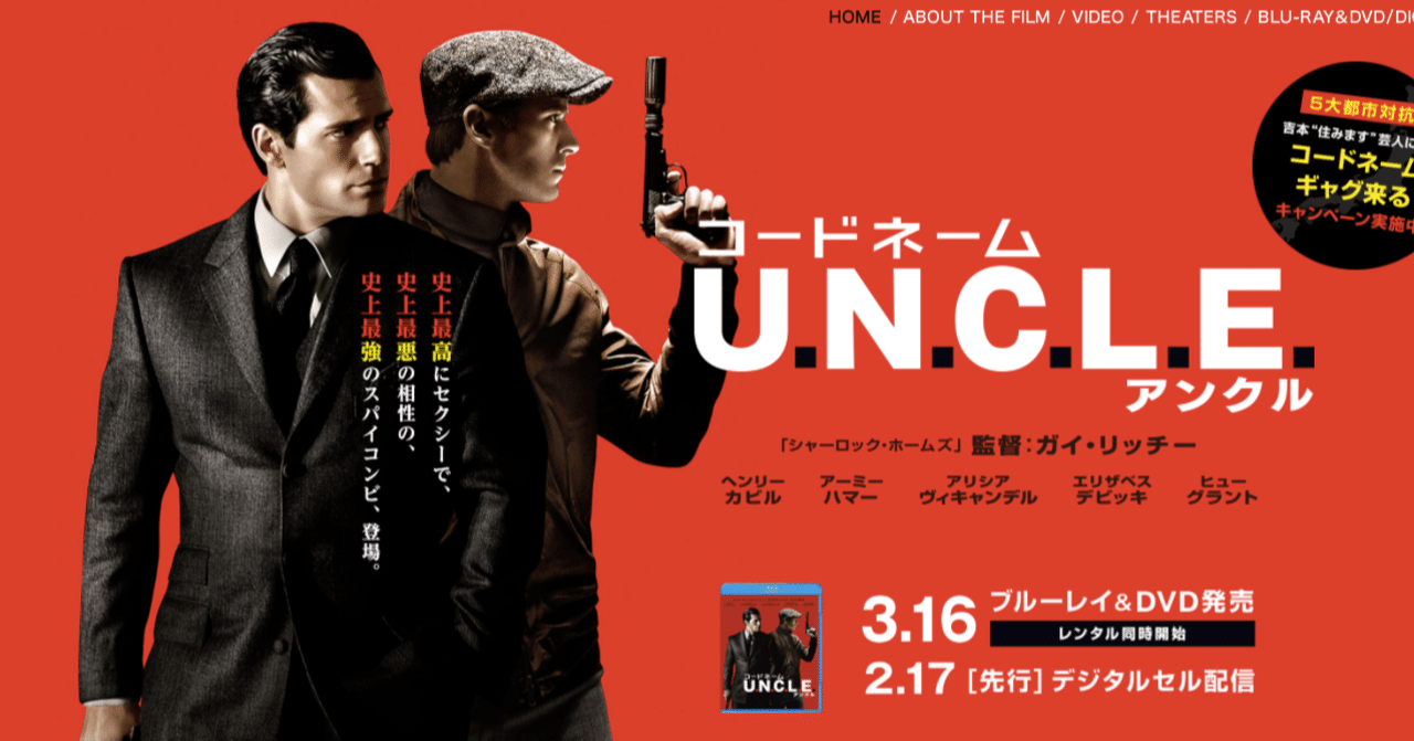 こんなスパイになりたい と高ぶりたい方はこちらの映画 高安智也 Note