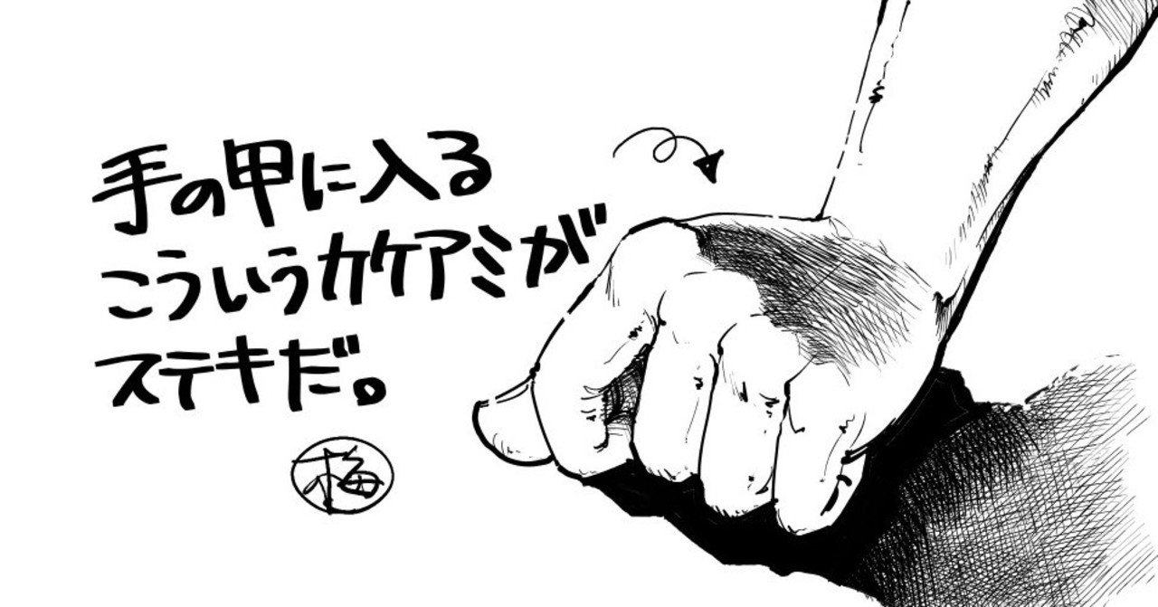拳神 海渡勇次郎伝 全14巻/松森正生】劇画キング/昭和59