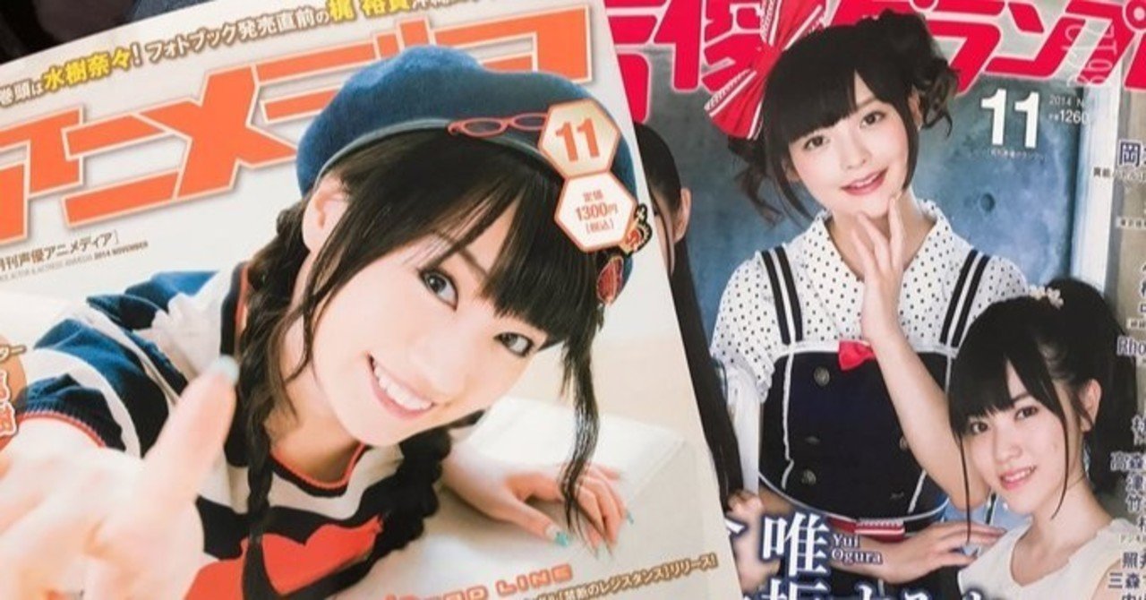 17本‼️ 水樹奈々 ポスター 激レア 非売品 声優 まとめ売り カレンダー 水樹奈々 ポスター5点、 2013年カレンダー - メルカリ