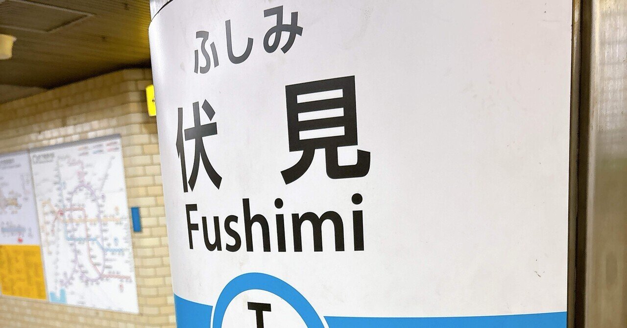 たまに、わざと一駅乗り過ごす|梨沙の画像