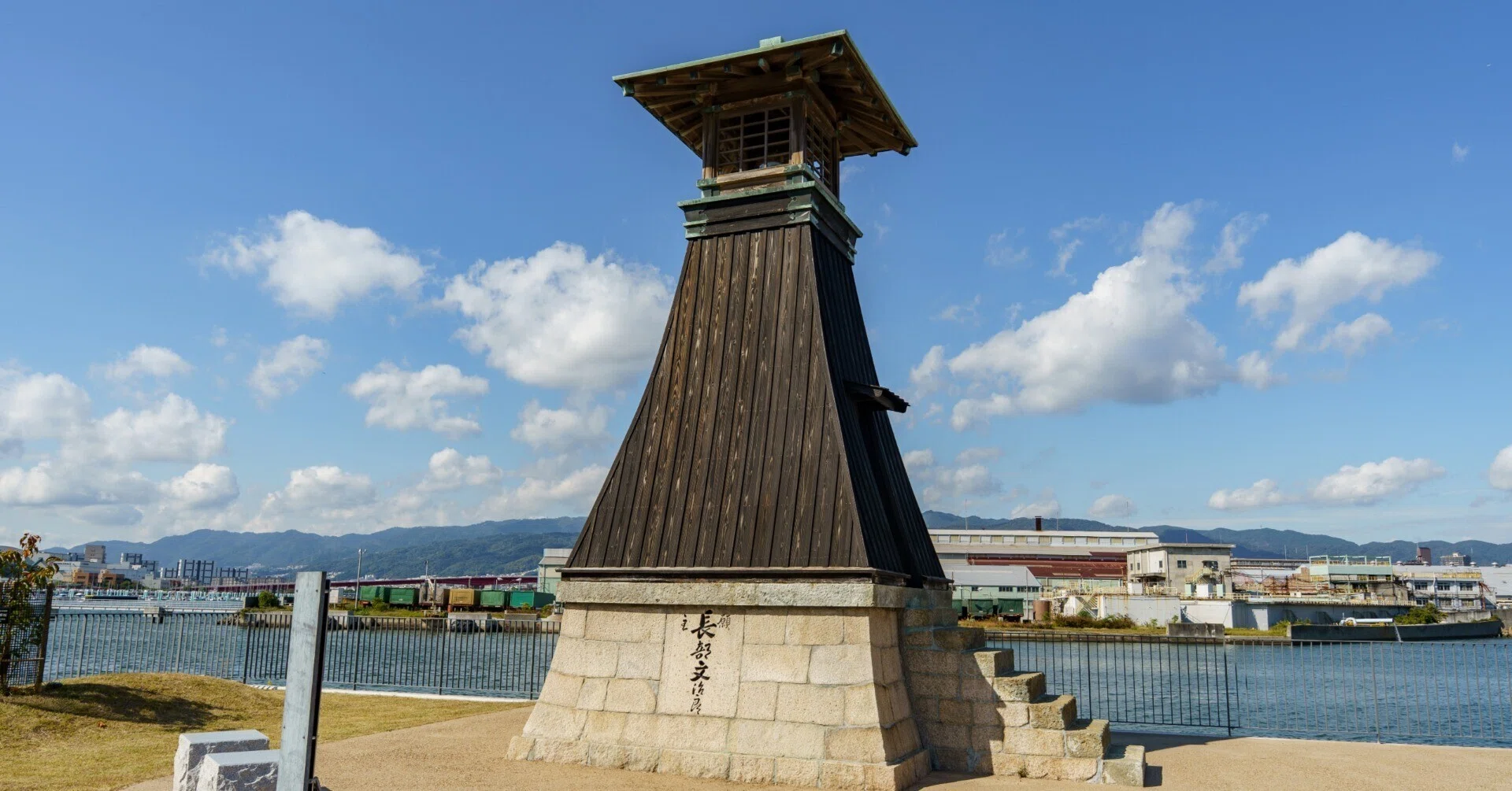 大関酒造今津灯台｜兵庫県西宮市｜すずきたけし