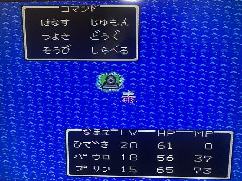 ドラクエ プレイ日記 6日目 Hideki 鉄分多め Note ドラクエ プレイ日記 6日目 Hideki 鉄分多め Note