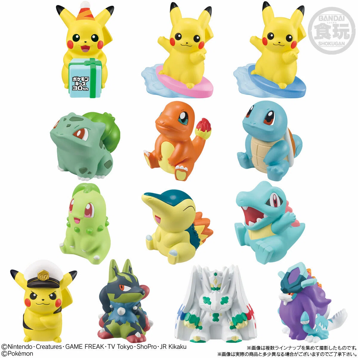 【海外限定】2026 Pokémon Day 30th ニンジャスピナーおまけ付 予約商品】海外版 「Pokemon Day 2026 Collection」ポケモンデイ