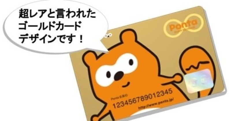 宣伝会議賞 通過予想コピー公開 35 Ponta 秋 Note
