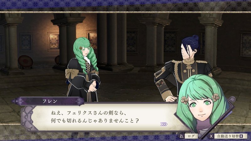 ファイアーエムブレム 風花雪月 初見青獅子 1 9月までの感想 藤普楽 Note ファイアーエムブレム 風花雪月 初見青獅子 1 9月までの感想 藤普楽 Note