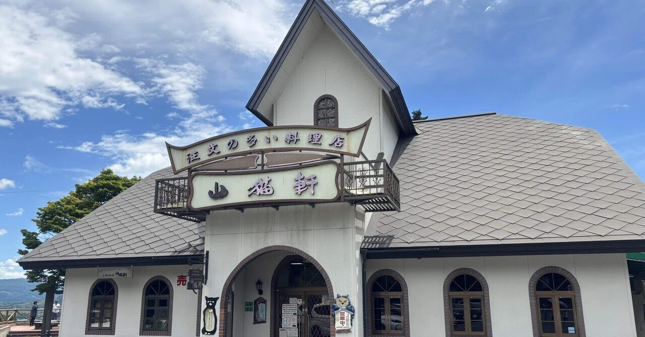 🕊‪岩手旅日記:宮沢賢治めぐり、あのイーハトーヴォのすきとおった風‬