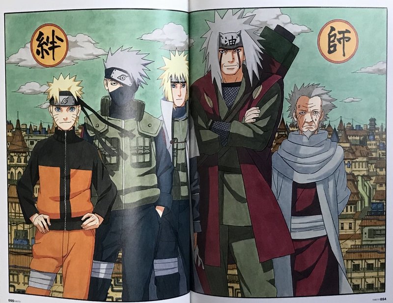 漫画語りー2 愛と継承の漫画 Naruto 松廣 隼仁 Hayahito Matsuhiro Note 漫画語りー2 愛と継承の漫画 Naruto 松廣 隼仁 Hayahito Matsuhiro Note