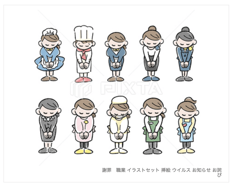 どんなイラストが使いやすいイラストなのか考えてみました クリモト Note