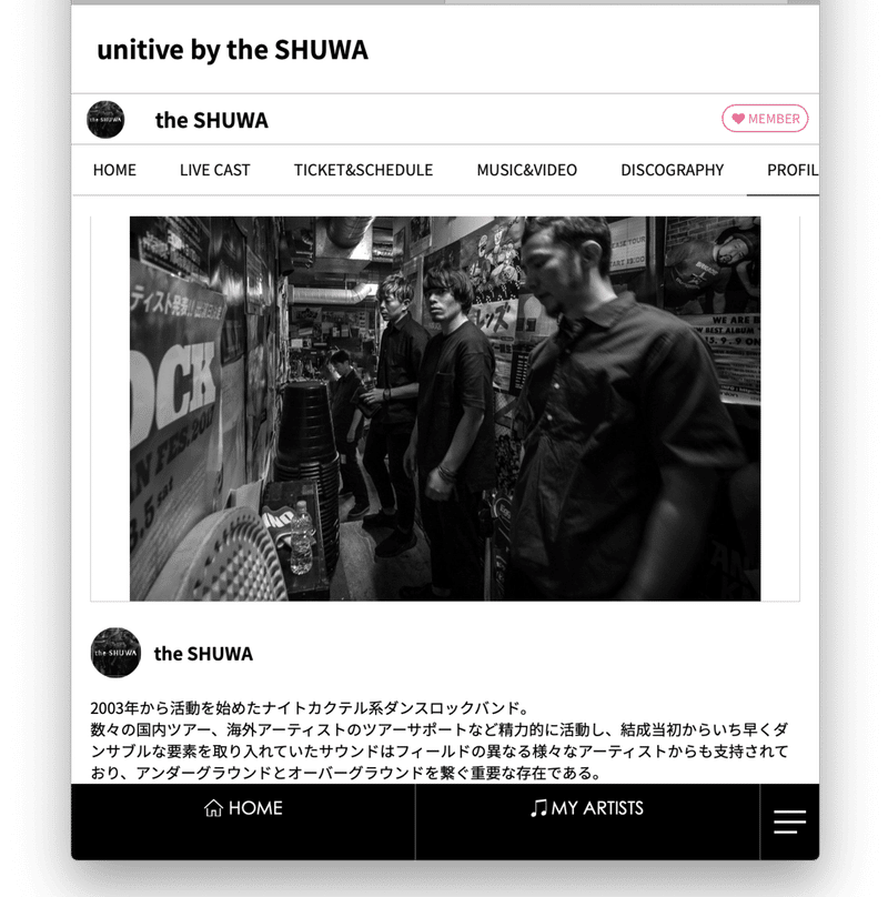Unitive Tips コミュニティー情報設定 Unitive Note Unitive Tips コミュニティー情報設定 Unitive Note