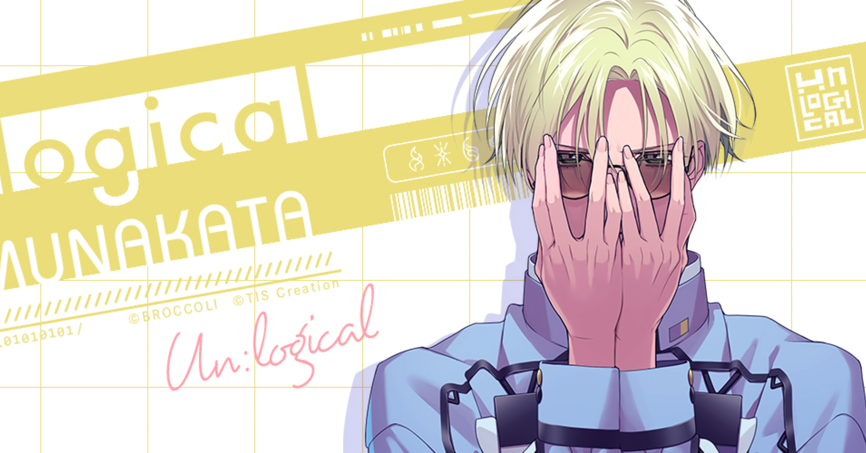 宗像 戒ルート】UN：LOGICAL(アンロジカル)個別√｜ponkopoon12