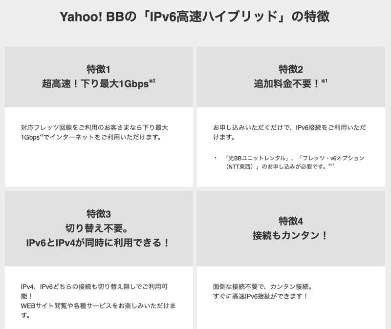 スクリーンショット 2020-05-10 16.37.02