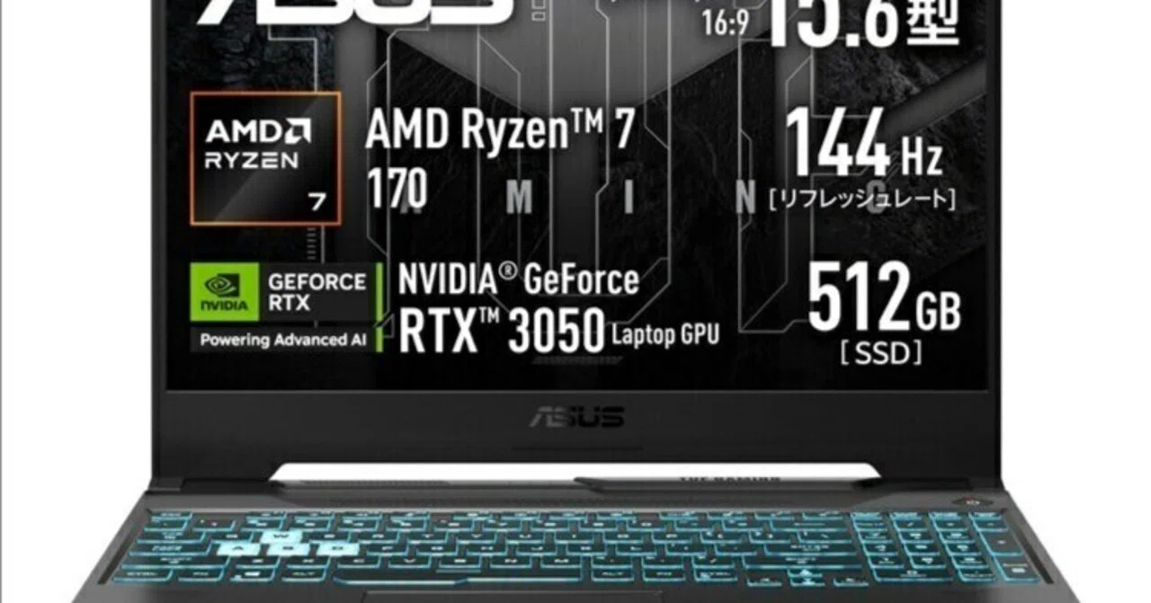 本日見つけた掘り出し物】【2月セール中】新発売ASUS TUF Gaming A15 