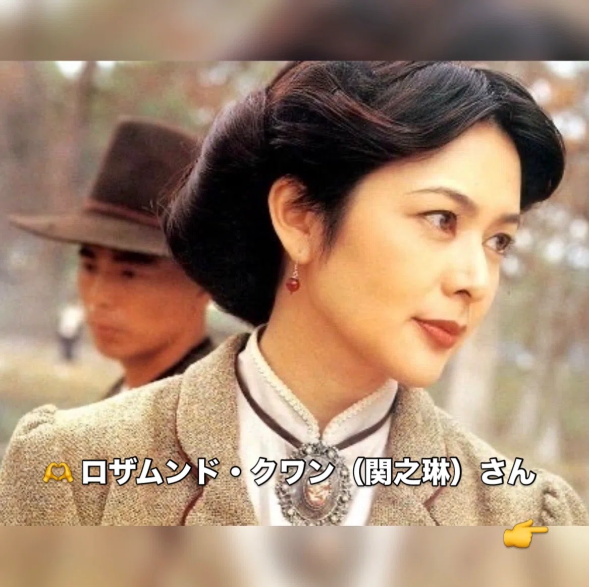 関之琳CD「相約到永久」ロザムンド・クワン 香港女優 アンディ・ラウ★ 10選】戦わないカンフー映画ヒロイン｜石井勲【功夫】カンフー映画のススメ