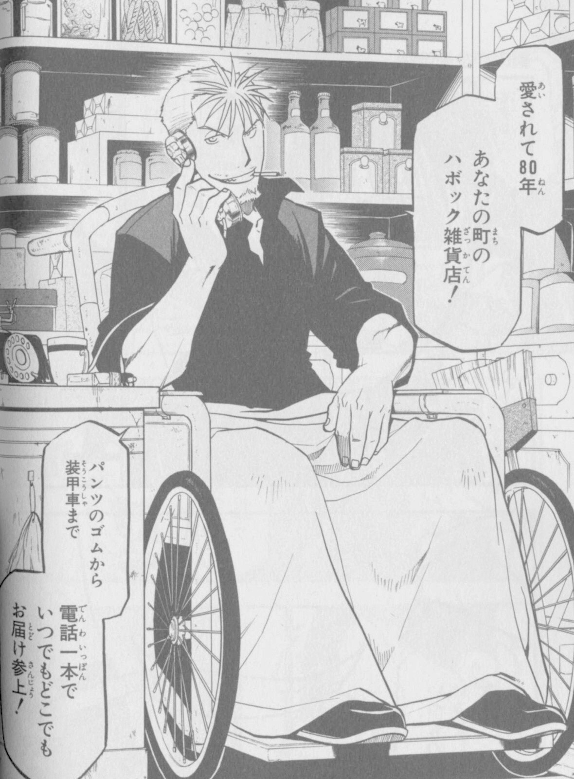 とにかくセンスの塊 とにかく見て って思う５つのマンガをピックアップしてみた 優雨 Note