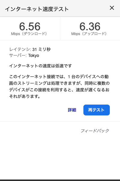 スクリーンショット 2020-05-10 16.44.27