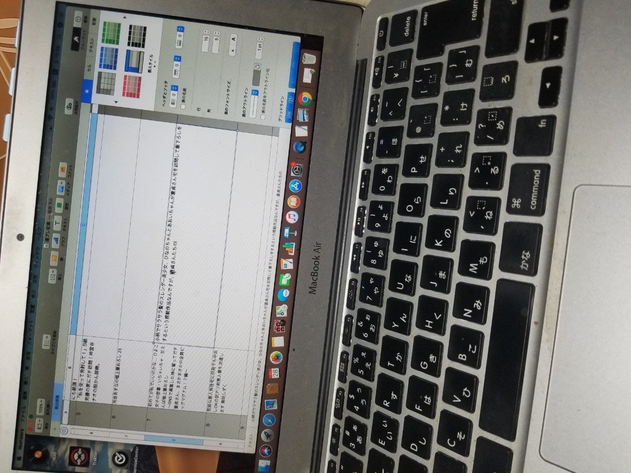 月刊fanza様の原稿着手 くろがね阿礼 Note