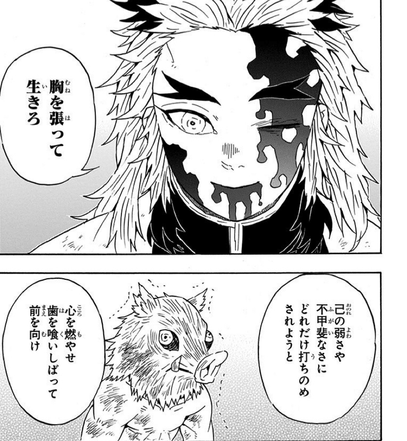 煉獄 死ぬ 煉獄杏寿郎の死亡シーンまとめ ツイッターに悲しむ声が多数 Ofertadalu Com Br 煉獄 死ぬ 煉獄杏寿郎の死亡シーンまとめ ツイッターに悲しむ声が多数 Ofertadalu Com Br