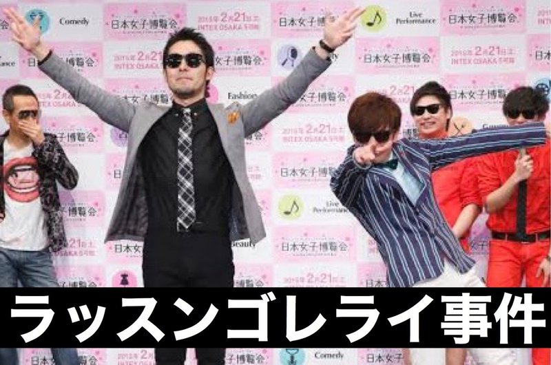 俺の持論 優れるな異なれ By中田敦彦 書き起こし 柴田ジュンヤ Note