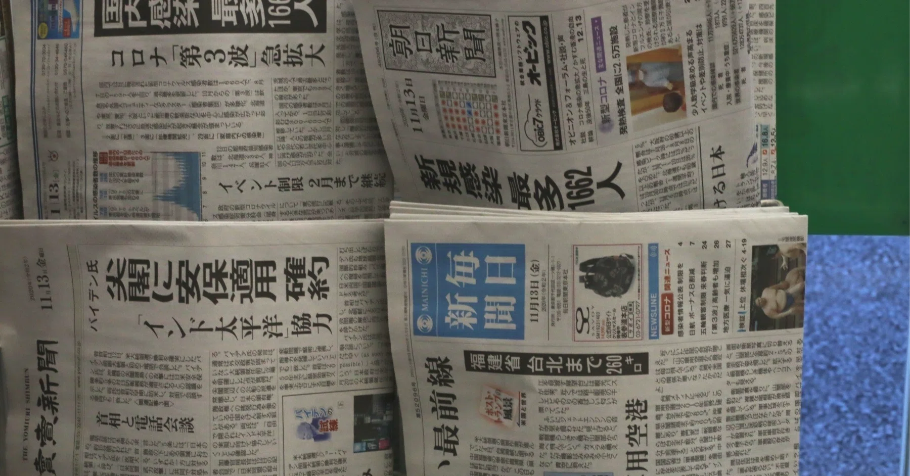 左翼は「新聞労働者」を救わない｜柿生隠者（かきお・いんじゃ）