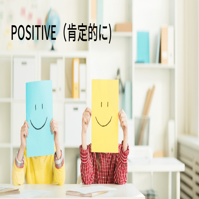 社会の不安定期における自閉症スペクトラムのある子・大人の支援