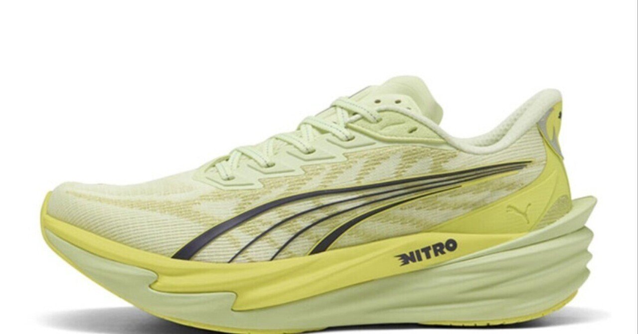 レビュー】PUMA ディヴィエイト ニトロ 4｜速さと日常使いの両立を