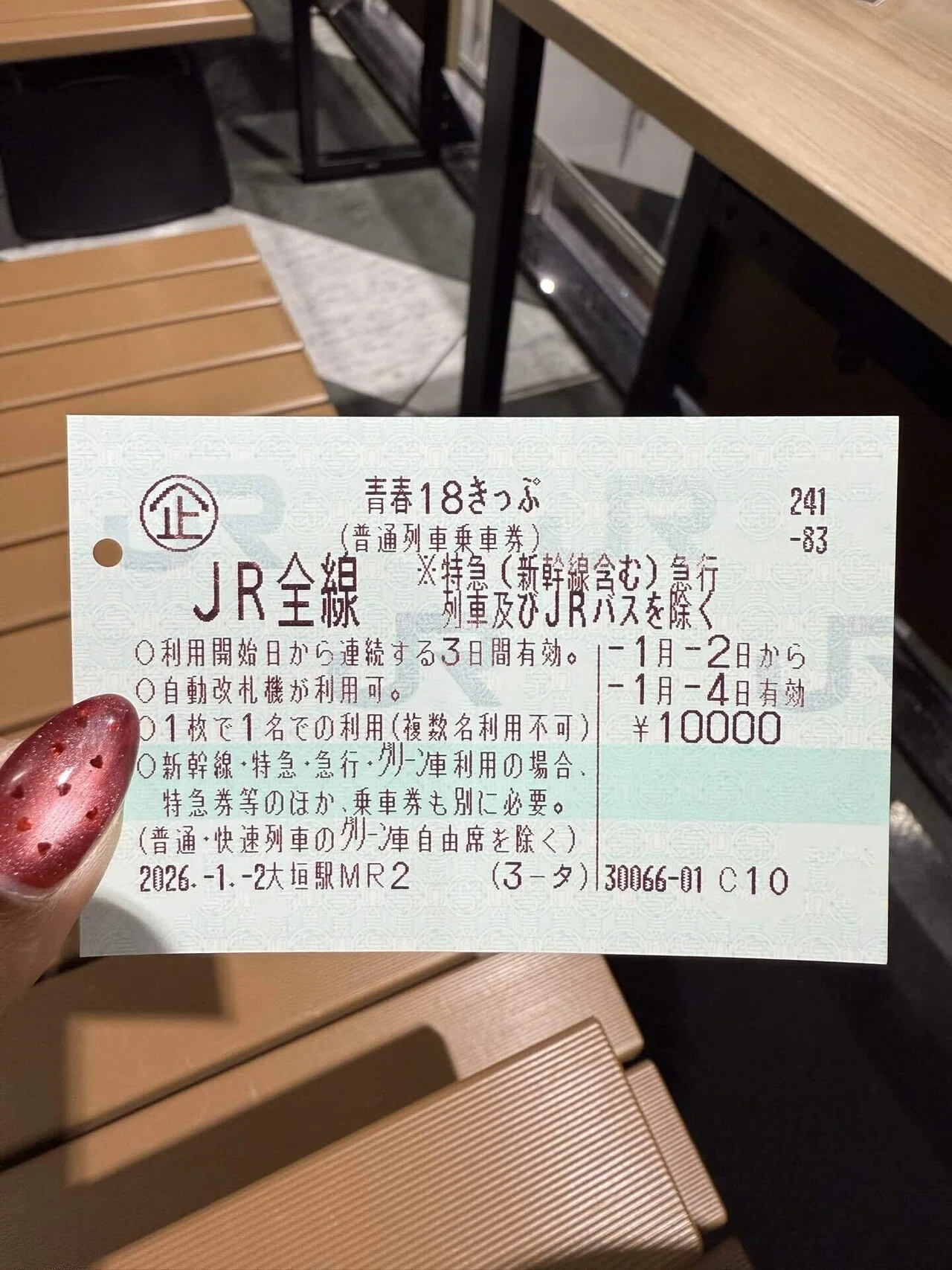 フェリー🛳️&青春18きっぷ🚞】別府1人旅①さんふらわあ｜Yuina