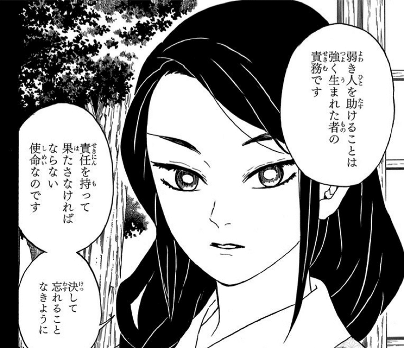 鬼滅の刃は 走馬灯が肝なんじゃないか 仮説 Yoshiya Note 鬼滅の刃は 走馬灯が肝なんじゃないか 仮説 Yoshiya Note