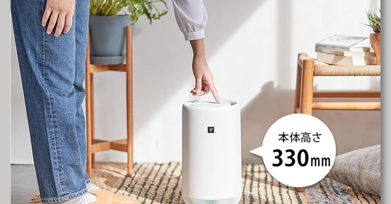 花粉症対策に！マジでコスパ最強の空気清浄機 シャープ FU-SC01-W
