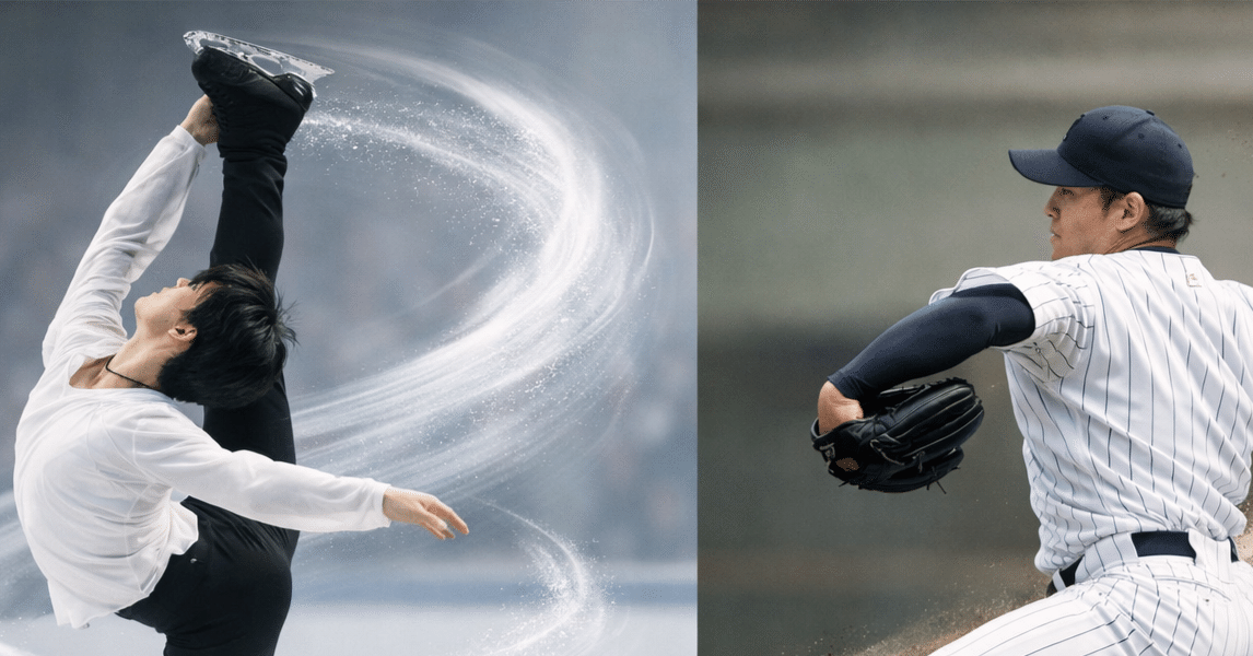 柔らかさ」が最強の武器だった。超一流アスリート、羽生結弦と山本由伸