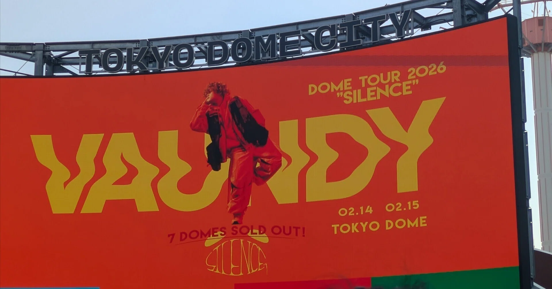 実感体感一週間【Vaundy DOME TOUR 2026 TOKYO Day2】｜クオイッチ