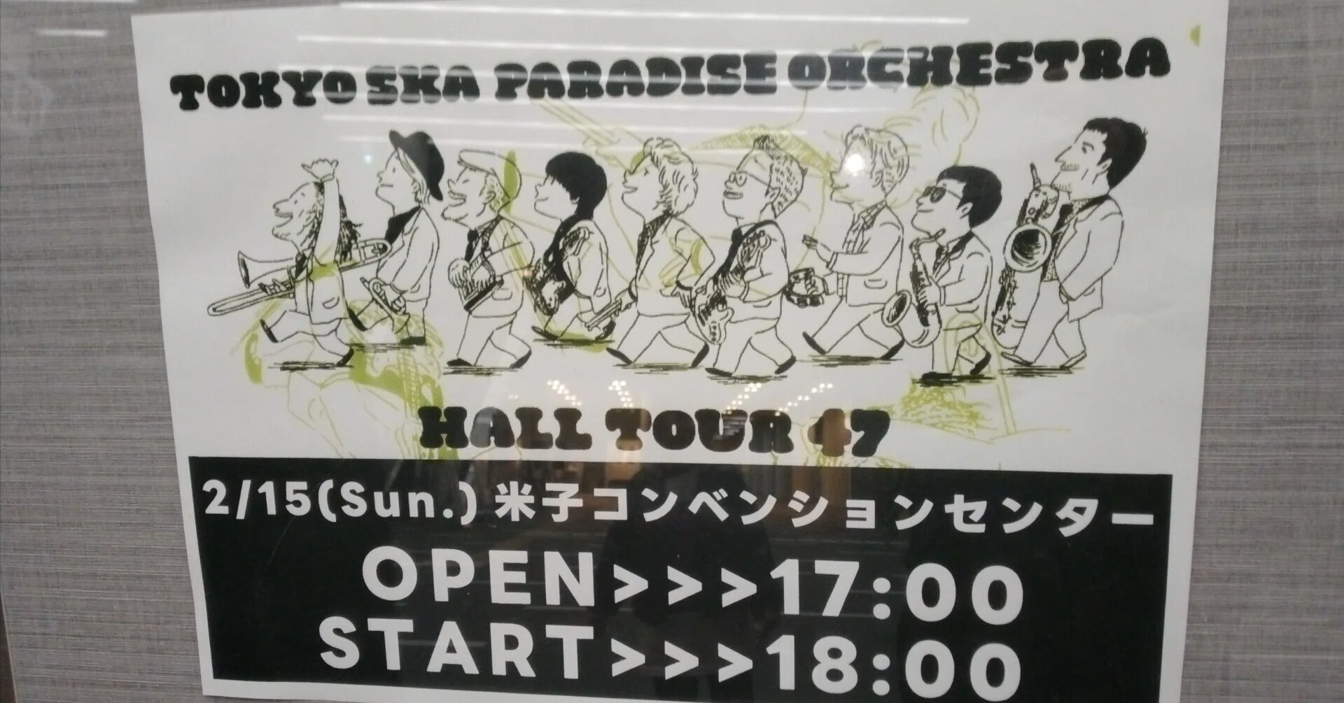 東京スカパラダイスオーケストラ メモカぴあ ツアー全公演分フルコンプ