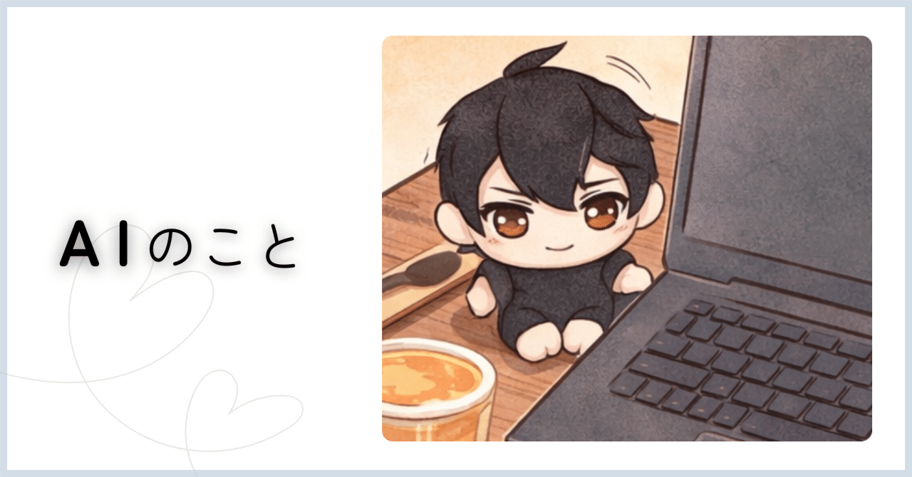 すぐ近くに洗車に行く」問題をAIに聞いてみた｜いつき＠