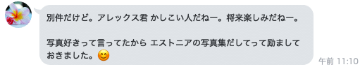 スクリーンショット 2020-05-10 17.11.56