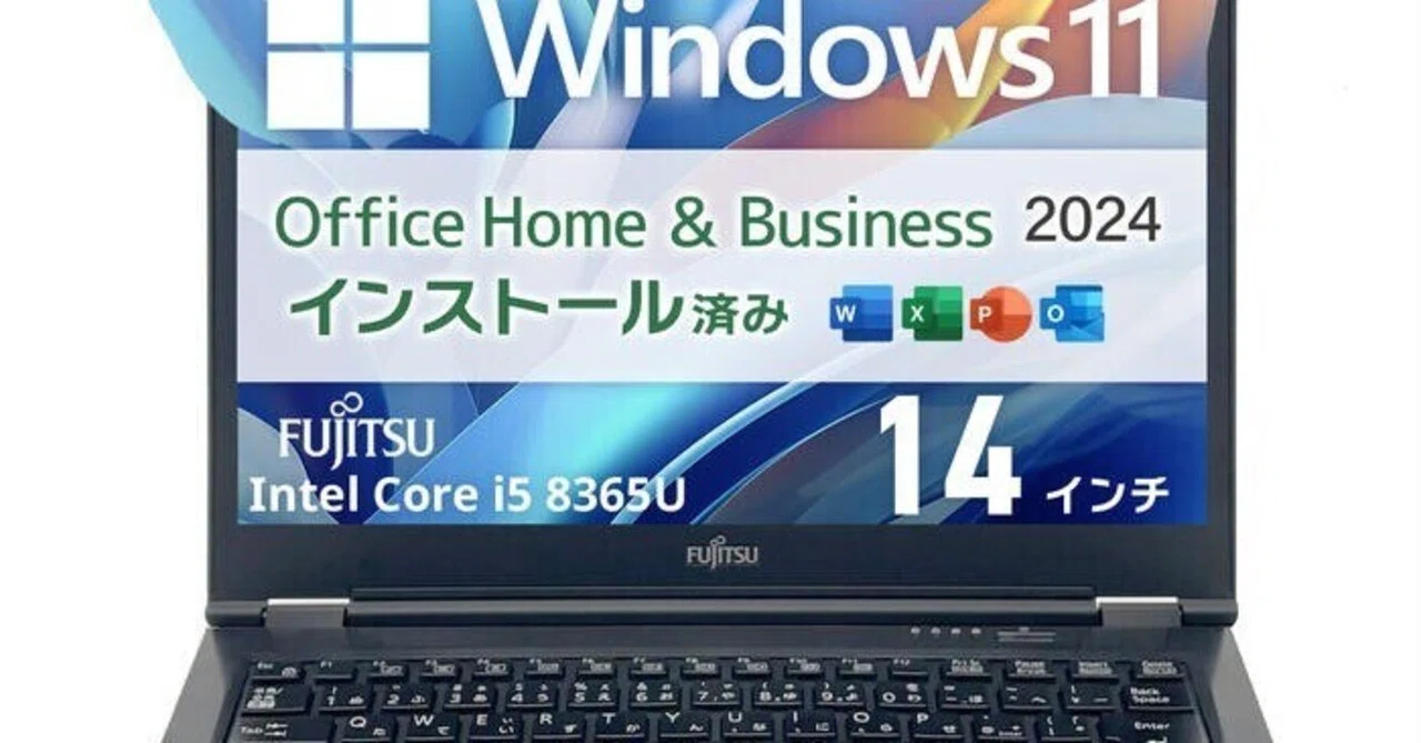 ☆Windows11 最新オフィス2024 SSD初期設定済すぐつかえます☆美品