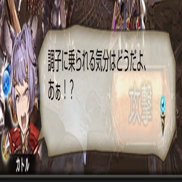 オクトーレベル100のフェイトエピソードのニオをボコボコにする話 あいりー Note