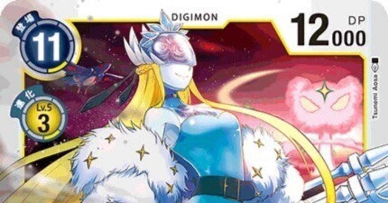 デジカ】サンドリモンデッキ紹介！(2026/2/21)｜もしもしくん(William