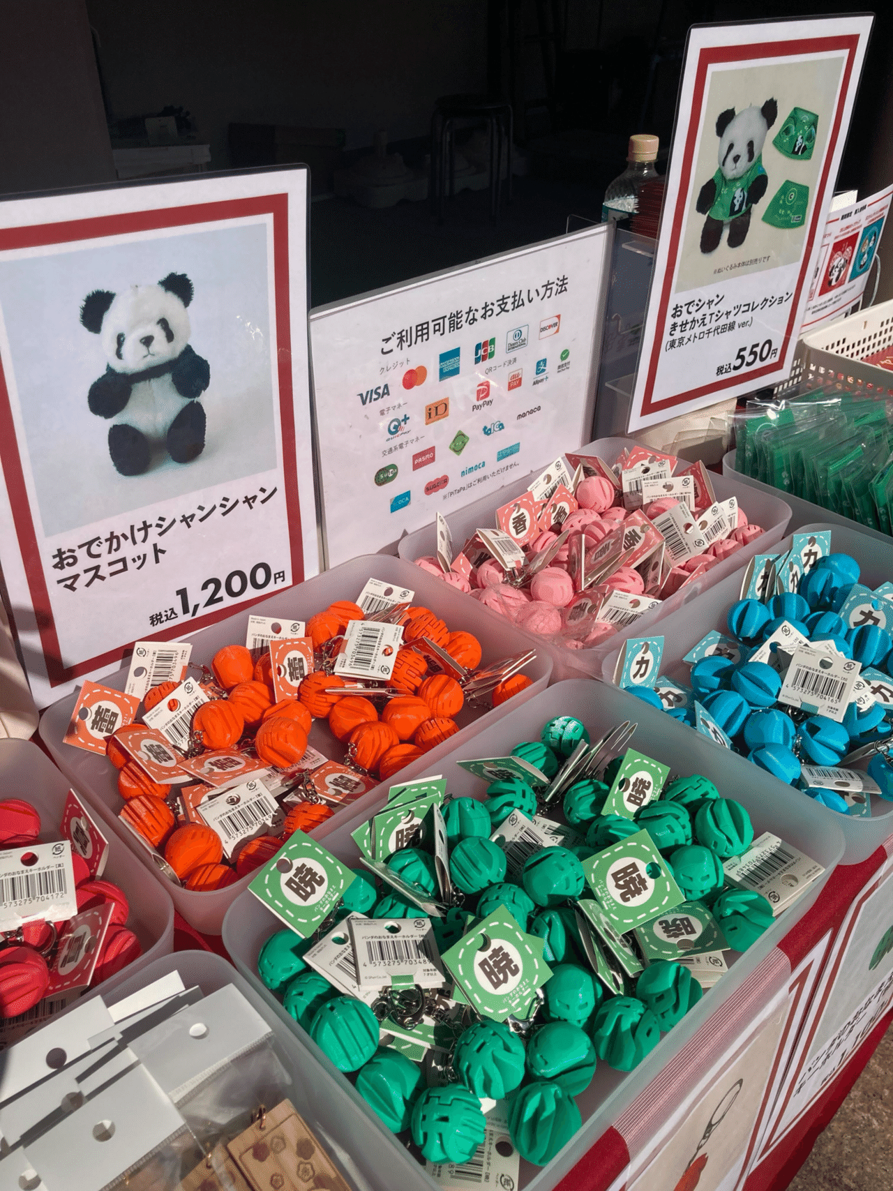 湯島天満宮 梅まつりに上野案内所がブース出店いたします！｜上野案内所