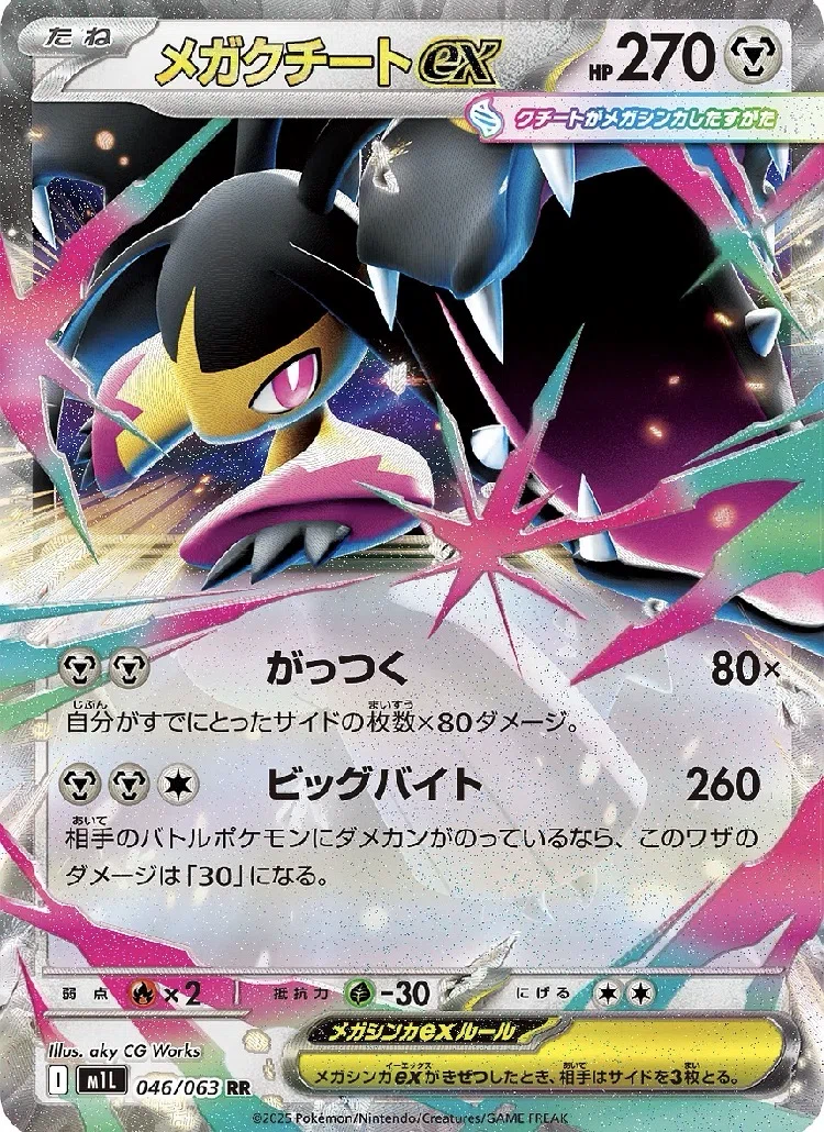 ポケカ】ダイゴのメタグロスの話をしませんか。④【全文無料】｜sattyra