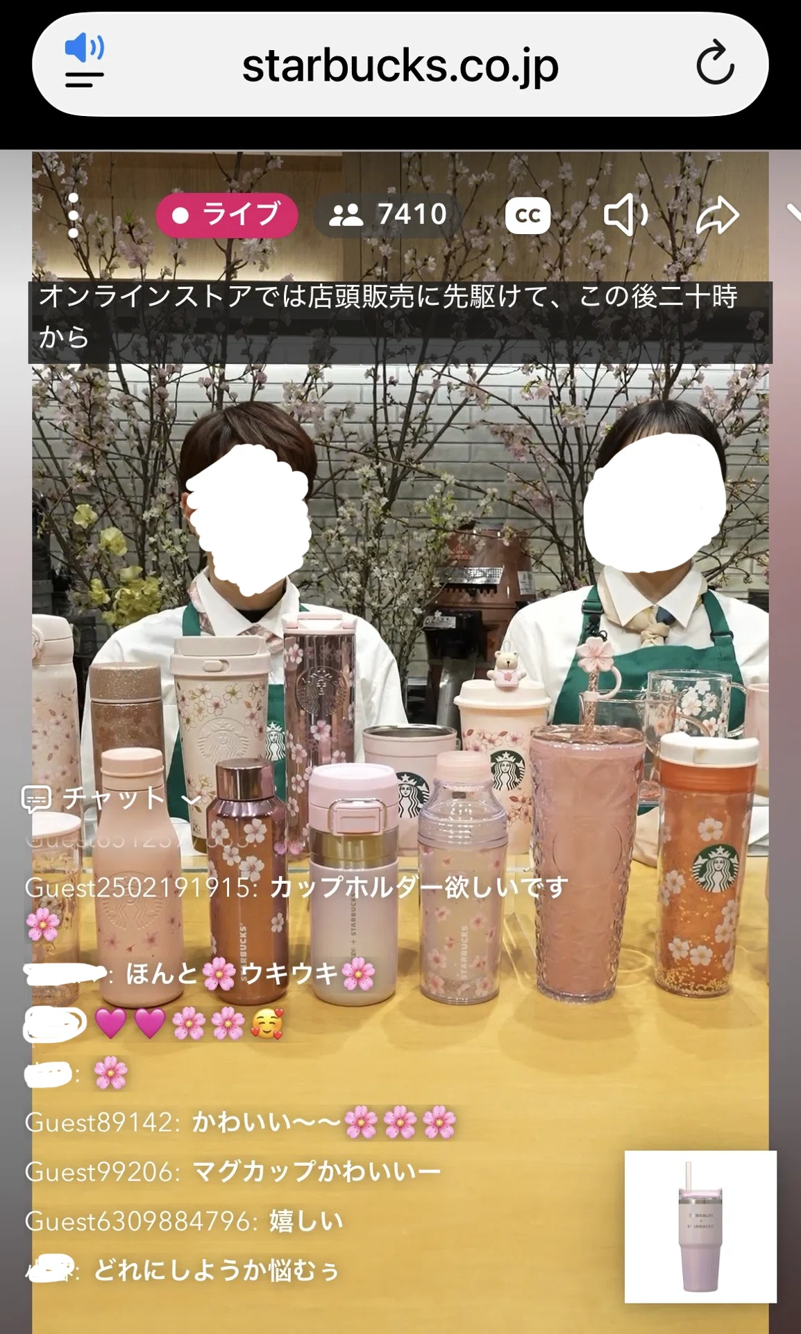 スタバSAKURA2026|春を迎える準備｜作家Joe妻(ジョーツマ)