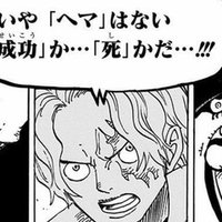 One Piece 考察 時代背景から見るドラゴンボールとの決定的な違い 山野 礁太 ライター One Piece学 研究家 Note One Piece 考察 時代背景から見るドラゴンボールとの決定的な違い 山野 礁太 ライター One Piece学 研究家 Note