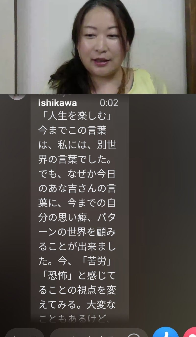 子どもに幸せになってほしいと願う親が絶対にとるべき行動とは あな吉 浅倉ユキ Note