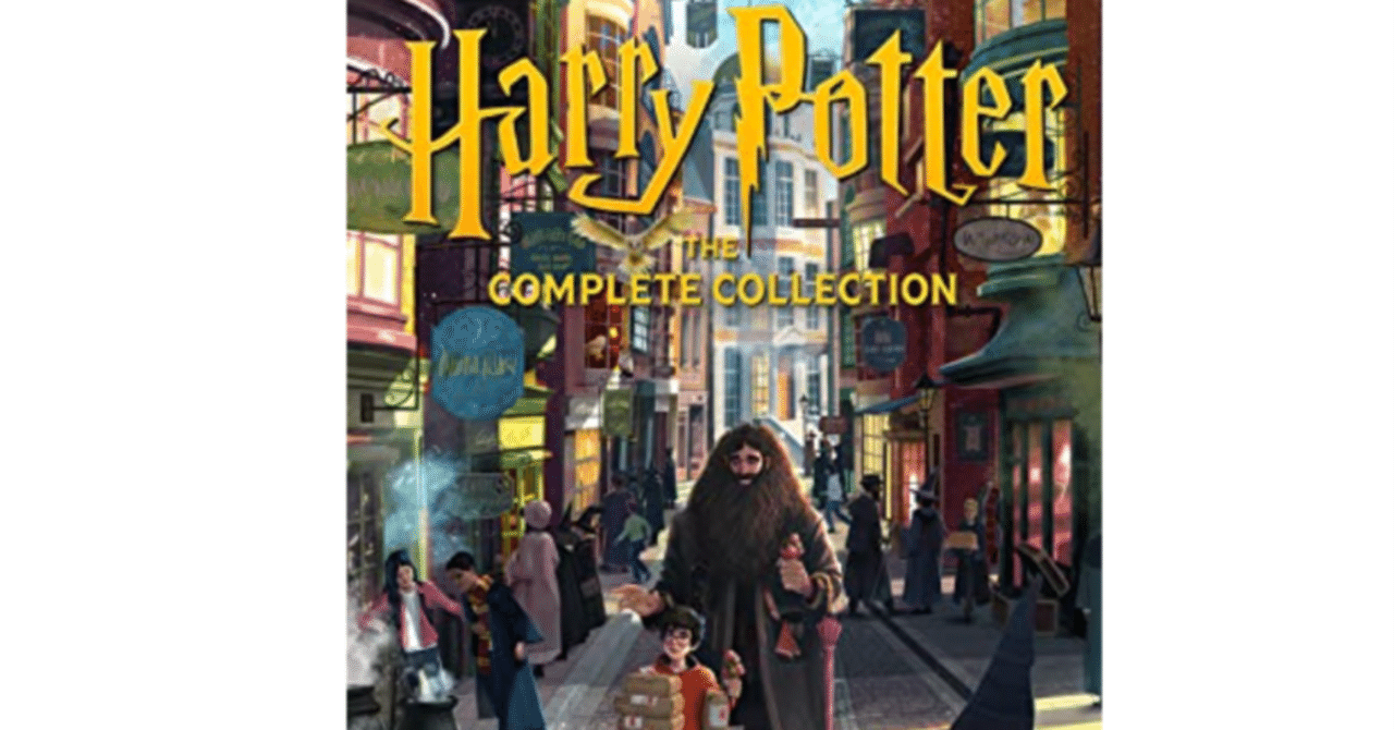 洋書レビュー】Harry Potterシリーズ（全7巻）｜洋書ラブ