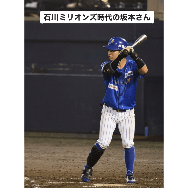 162cmだからプロ野球選手になれました Jf Sports Web Media Sports In Your Life Note