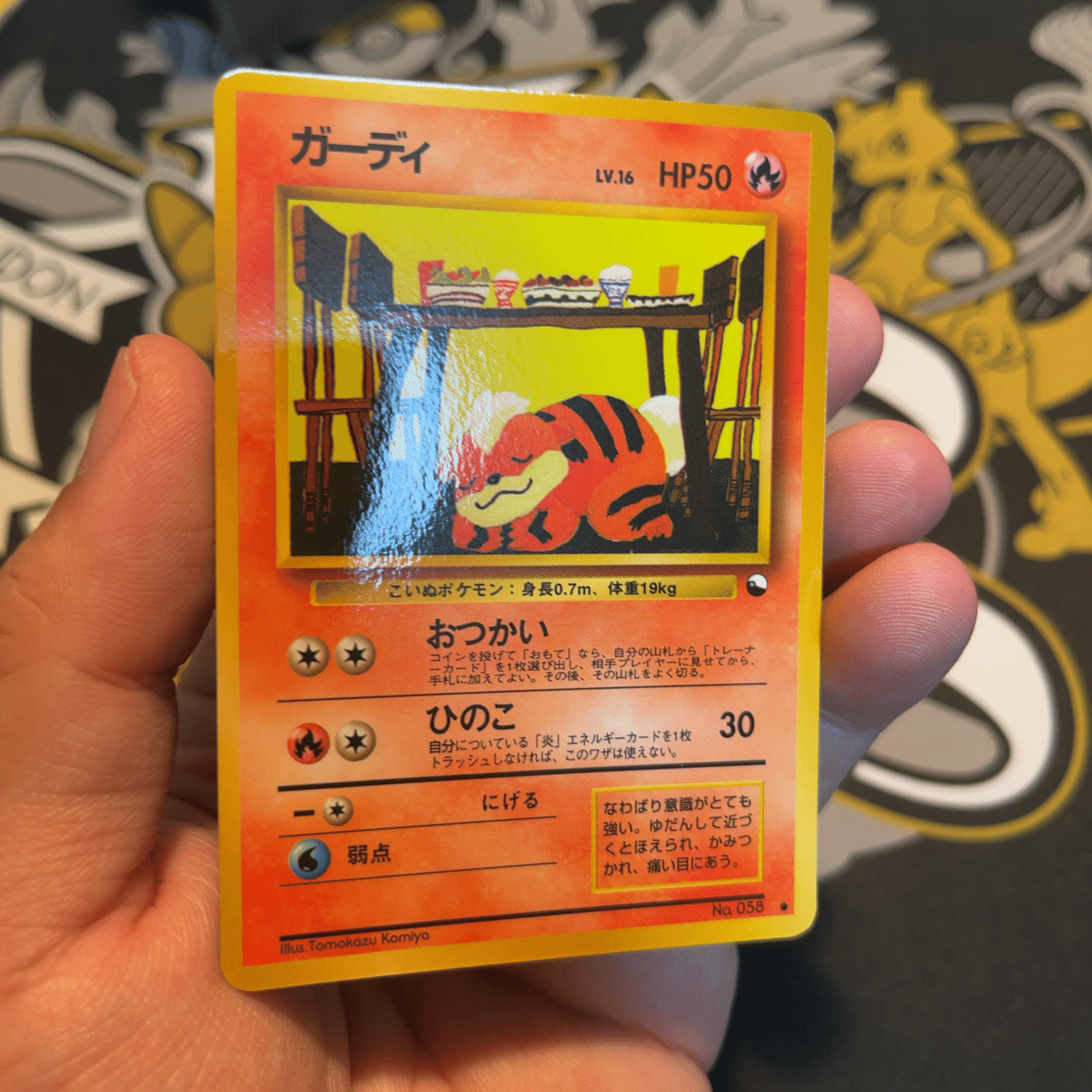 日記 3000万円級のポケカは手巻き寿司のように手に乗る 他｜あおやまポケカ