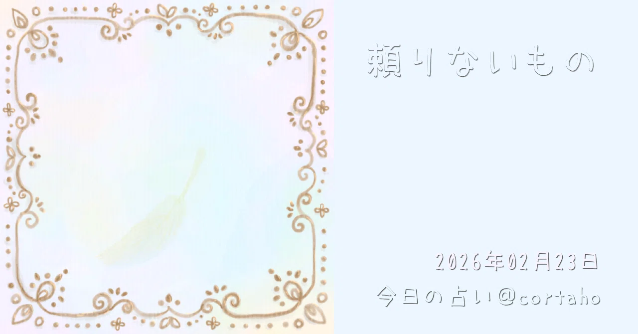 見出し画像